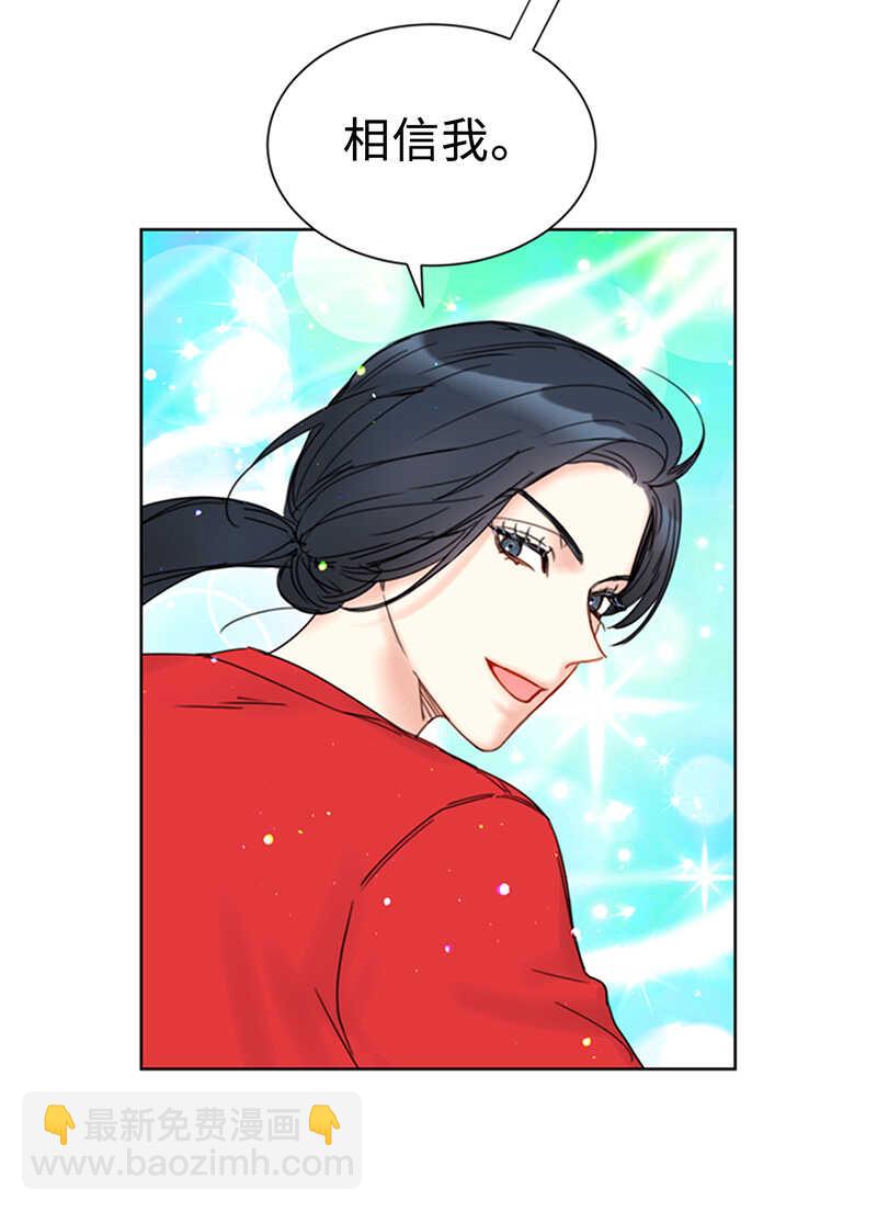 第148话 冲向终点的黑马！21