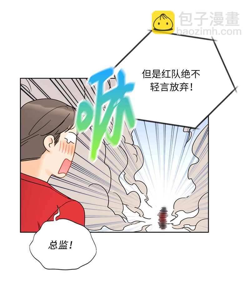 第148话 冲向终点的黑马！22
