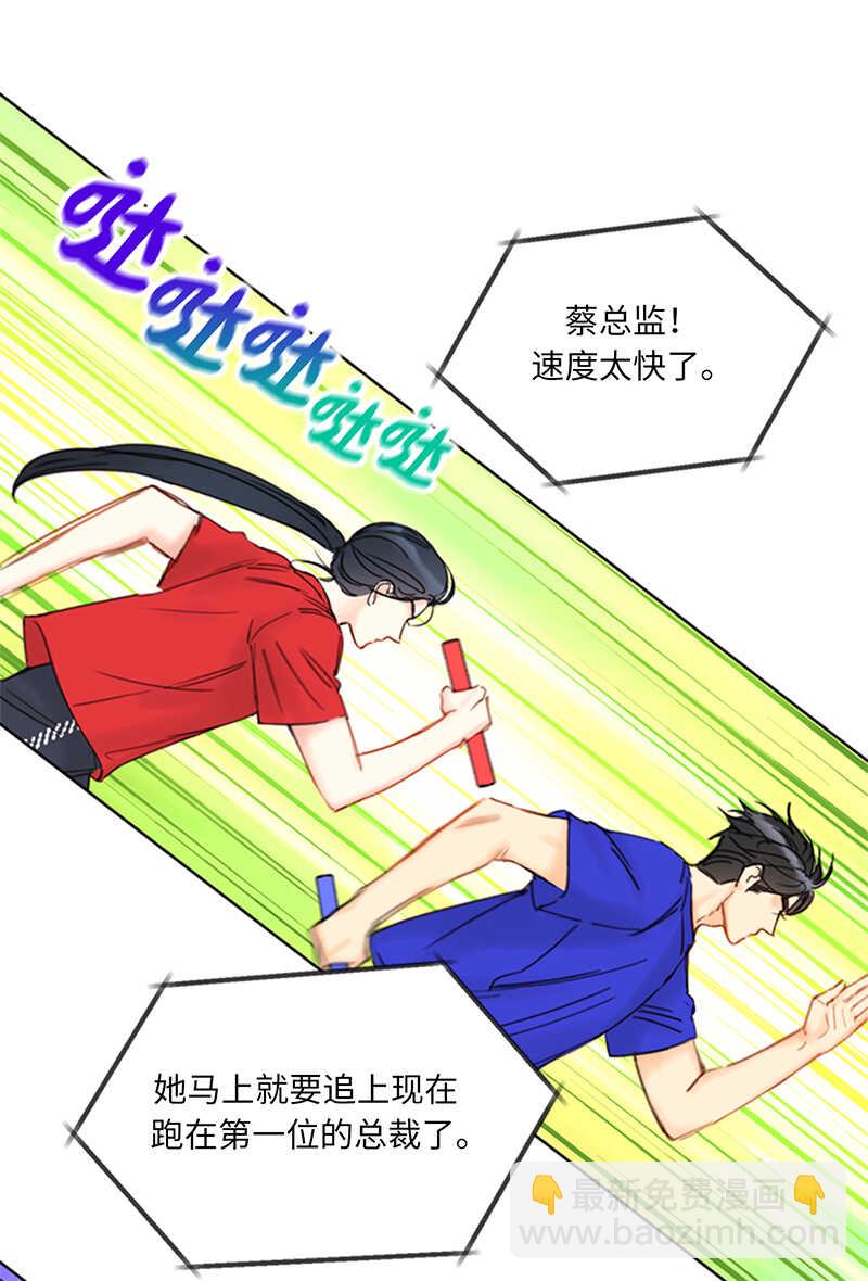 第148话 冲向终点的黑马！23