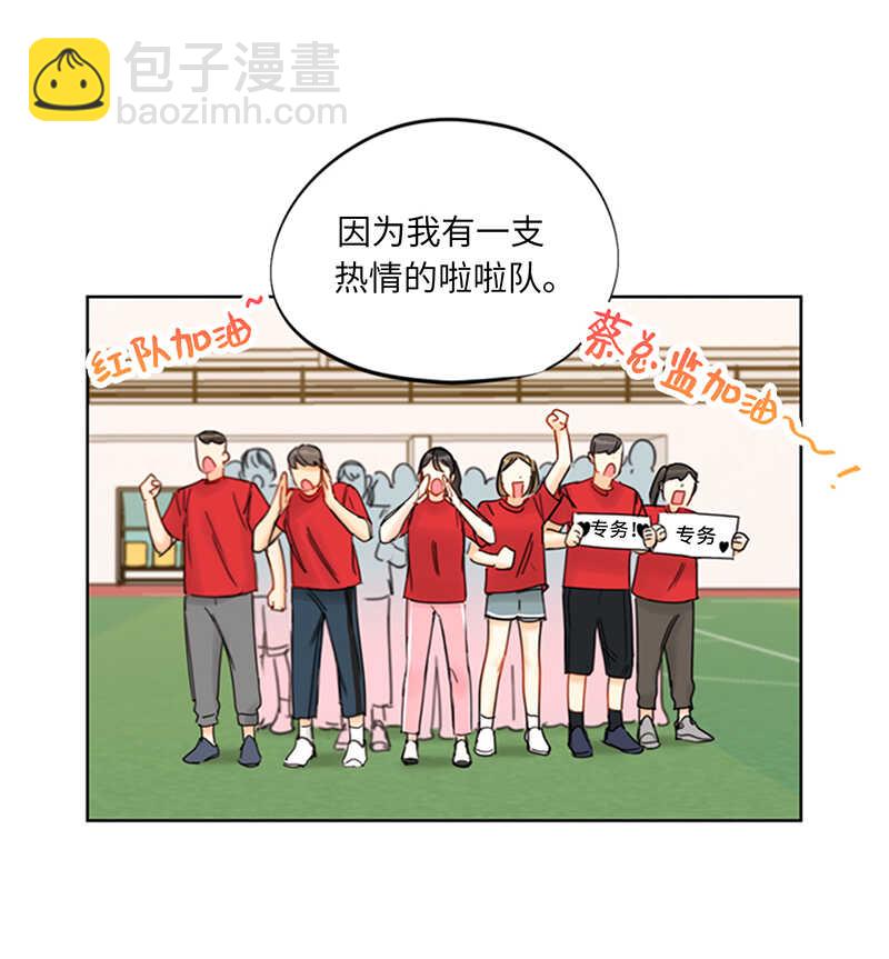第148话 冲向终点的黑马！26