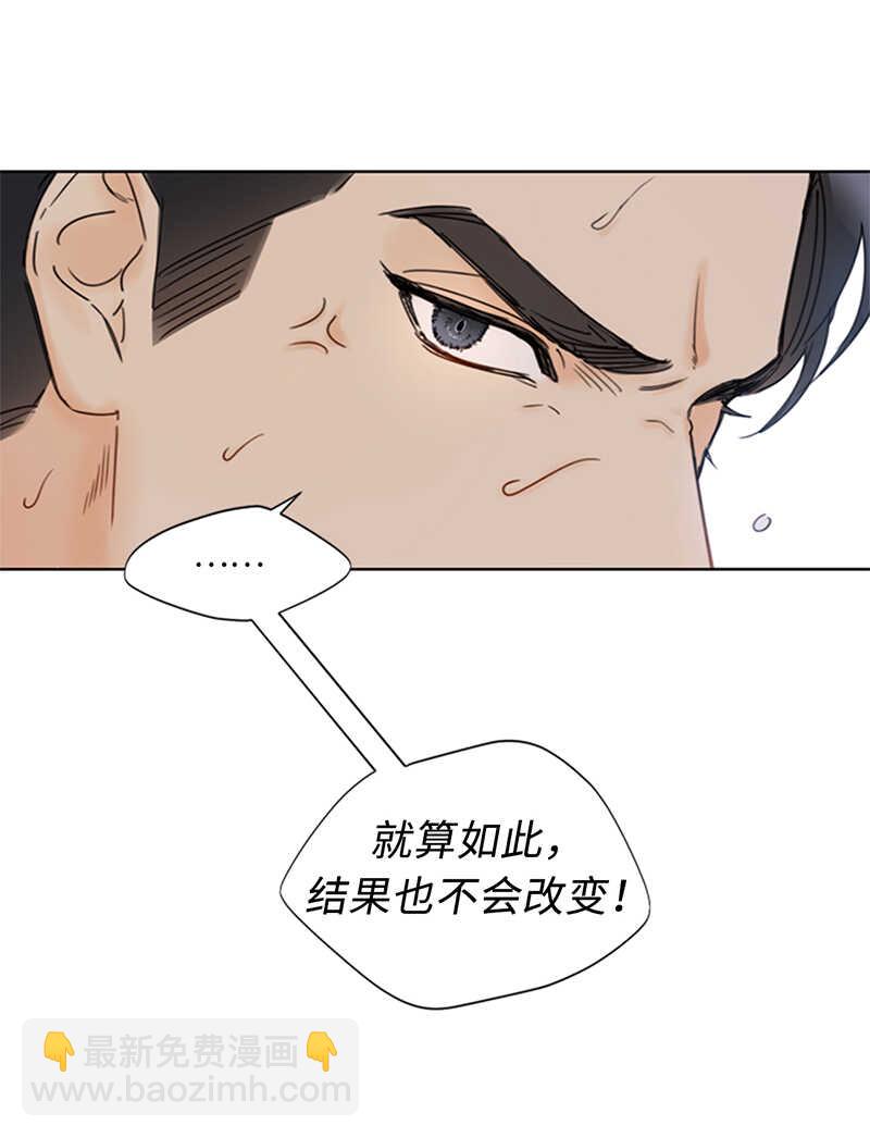 第148话 冲向终点的黑马！28