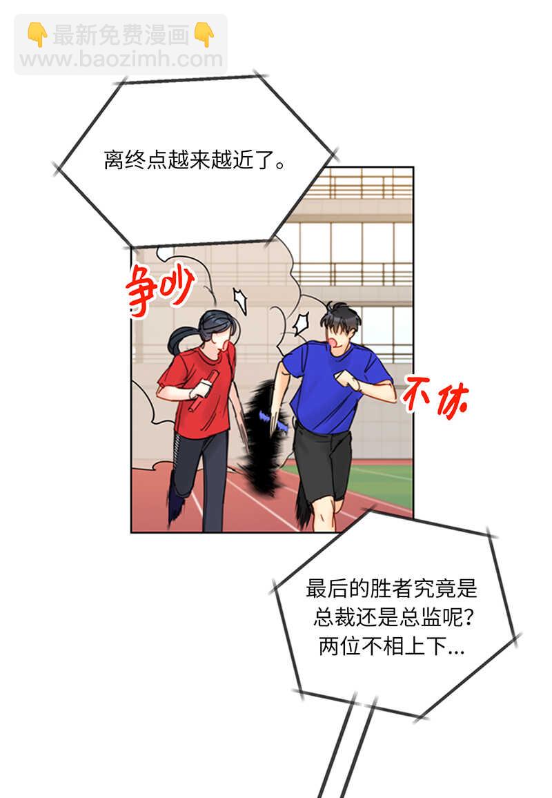 第148话 冲向终点的黑马！29