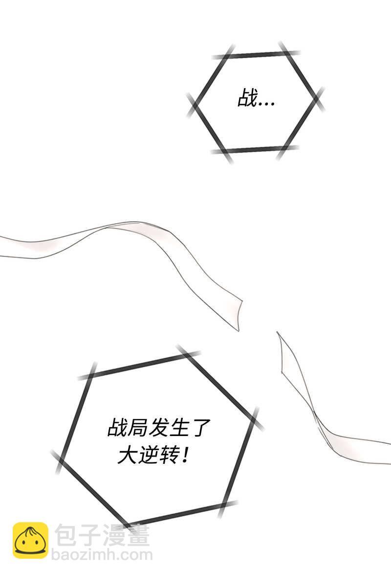 第148话 冲向终点的黑马！31