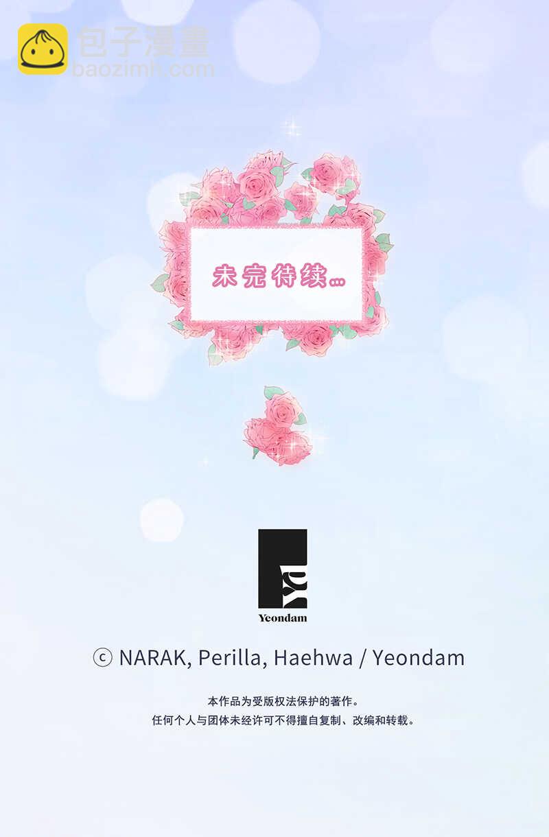 第148话 冲向终点的黑马！36
