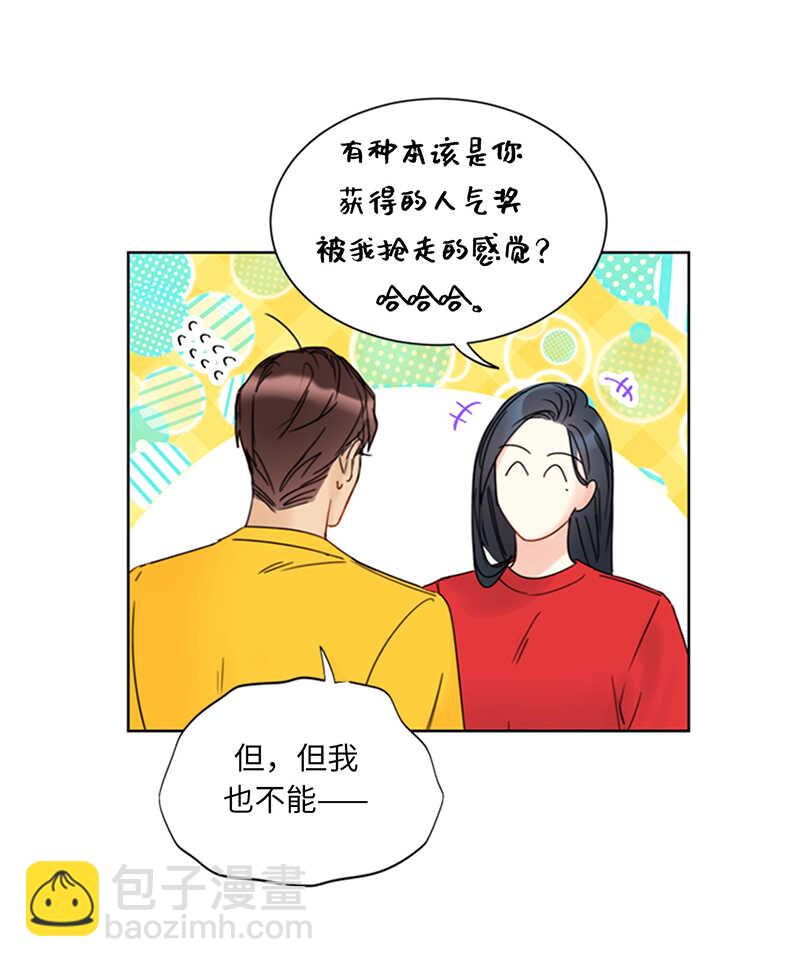 第148话 冲向终点的黑马！38
