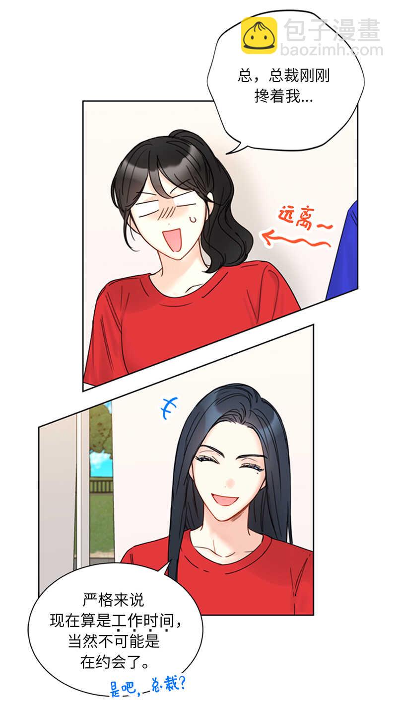 第148话 冲向终点的黑马！4