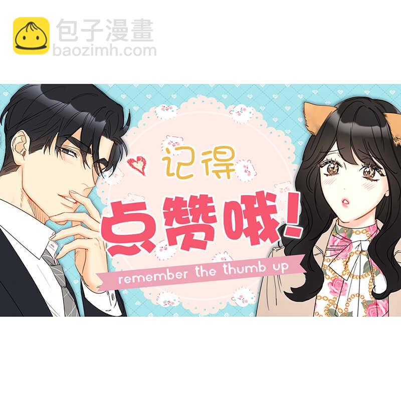第148话 冲向终点的黑马！40