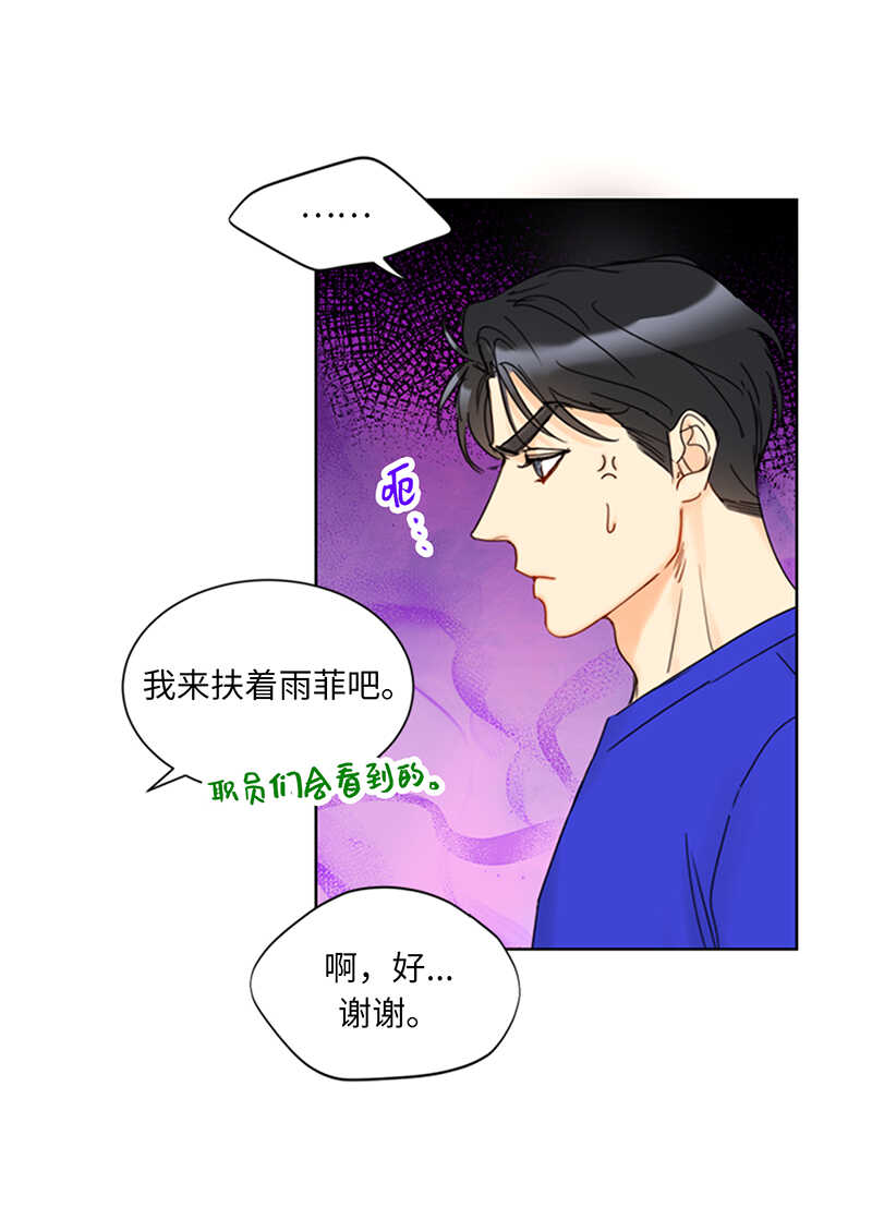 第148话 冲向终点的黑马！5