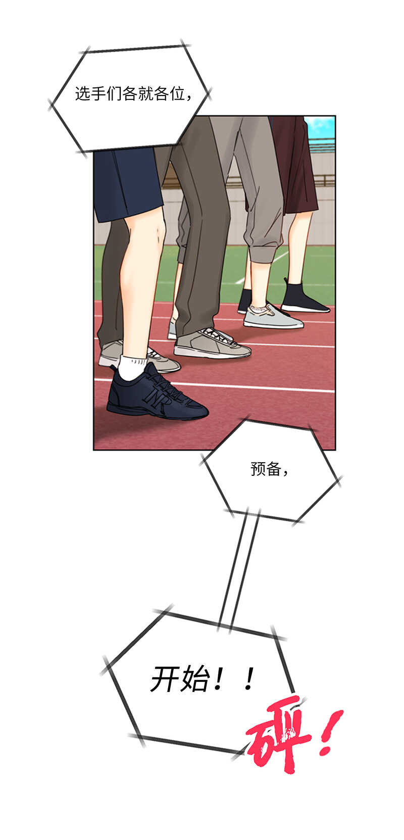 第148话 冲向终点的黑马！9