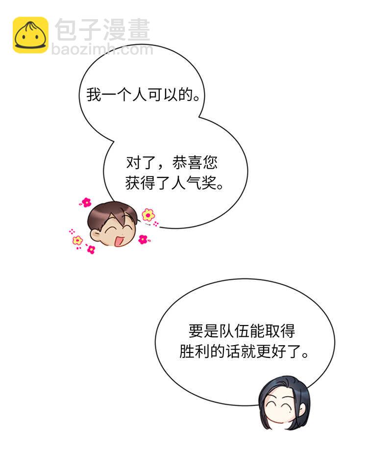 第149话 我也很喜欢你11