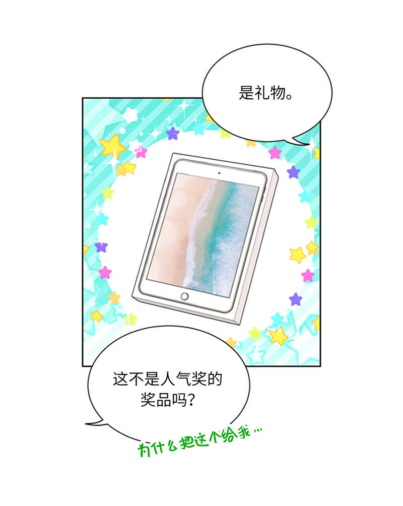 第149话 我也很喜欢你13