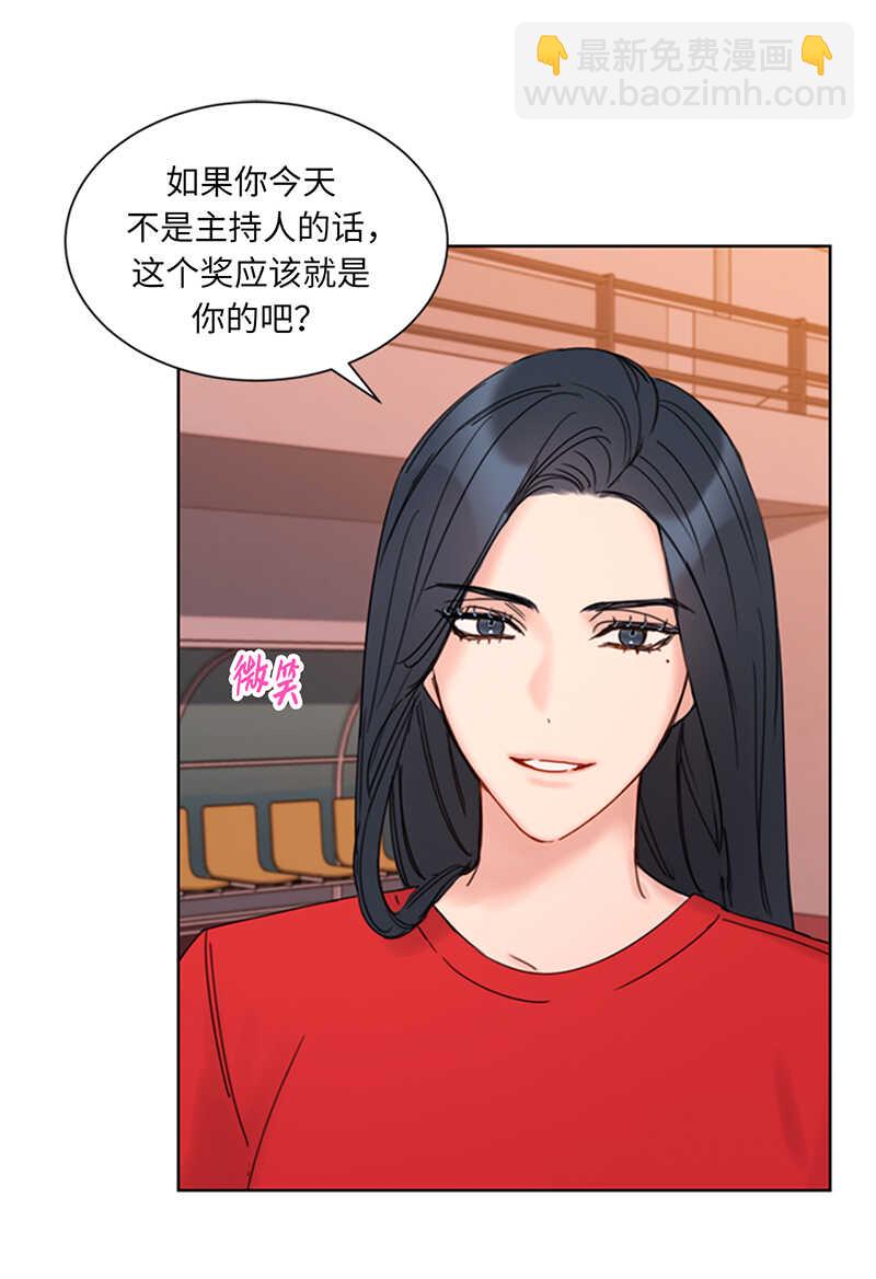 第149话 我也很喜欢你14