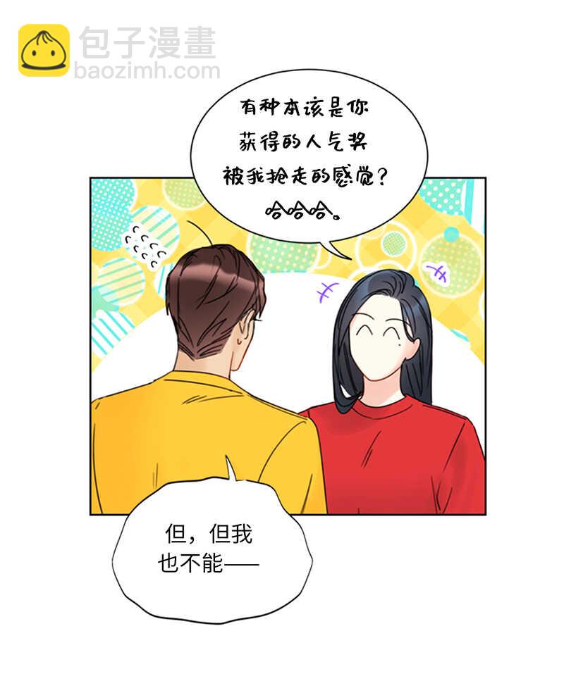 第149话 我也很喜欢你16