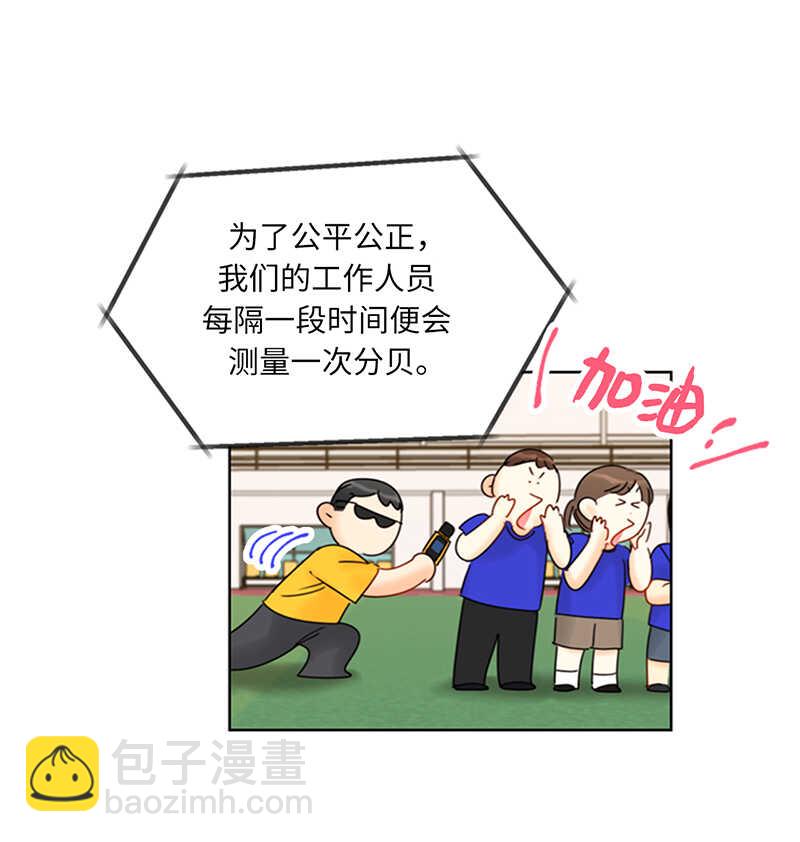 第149话 我也很喜欢你2