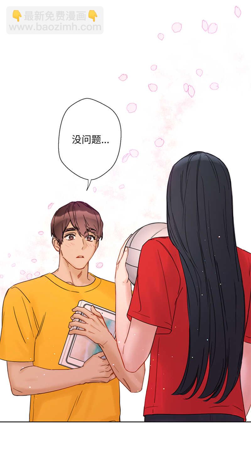 第149话 我也很喜欢你20
