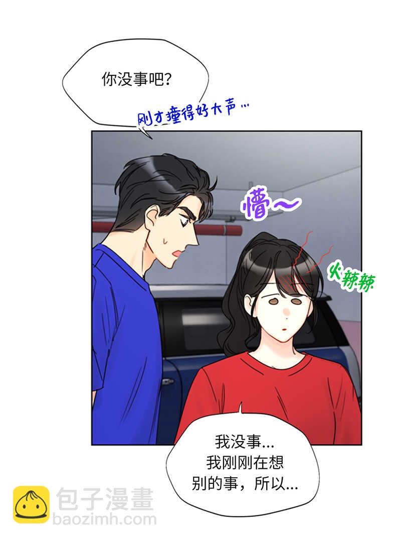 第149话 我也很喜欢你25