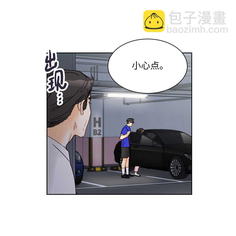 第149话 我也很喜欢你26