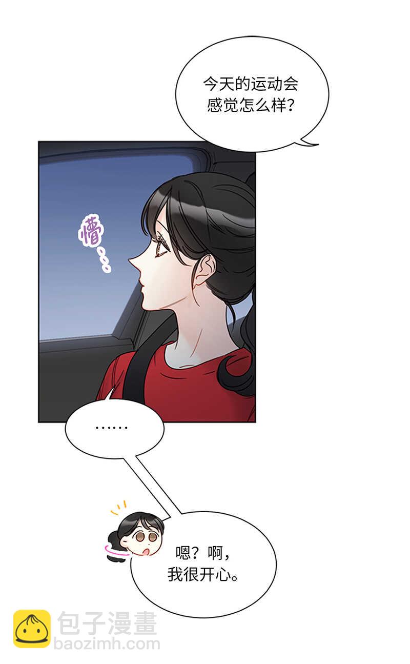 第149话 我也很喜欢你28