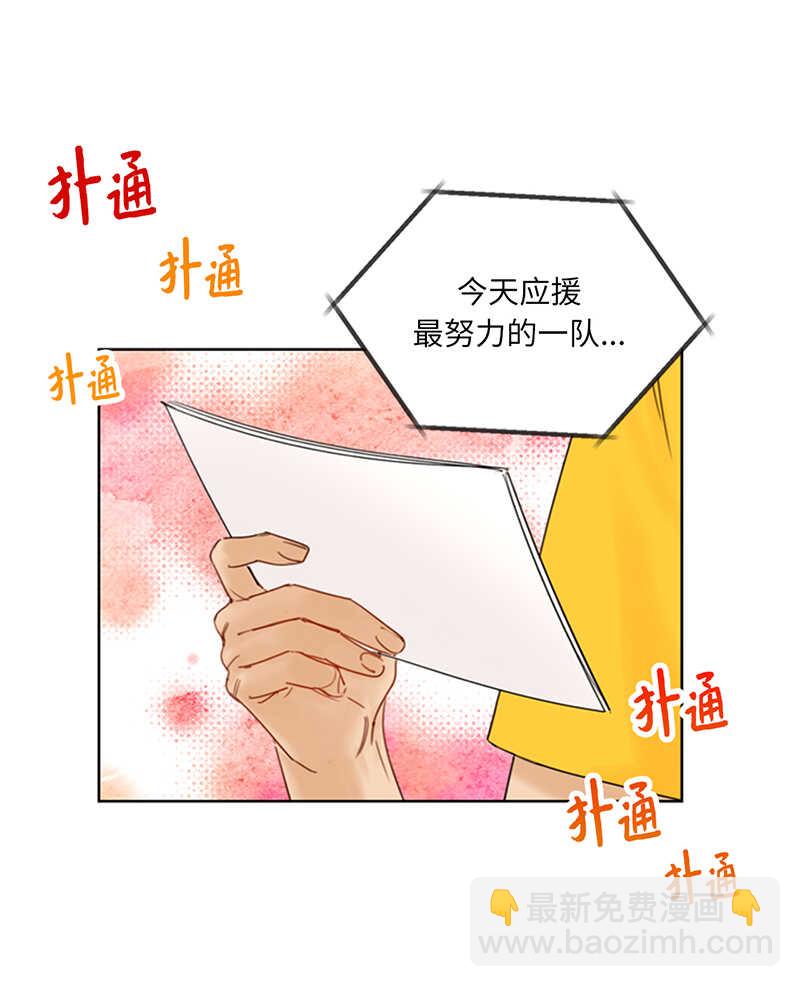 第149话 我也很喜欢你3