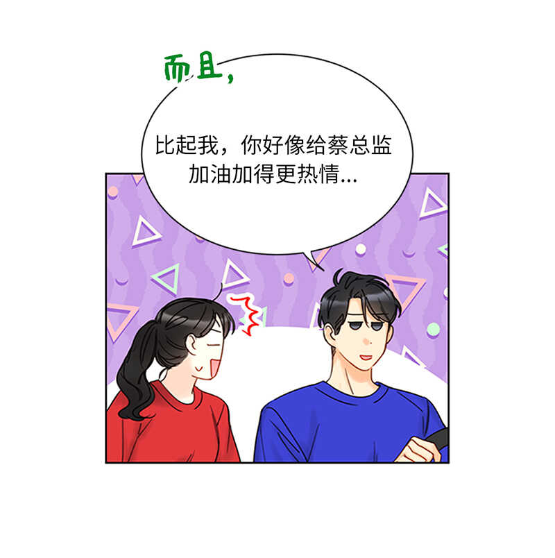 第149话 我也很喜欢你30