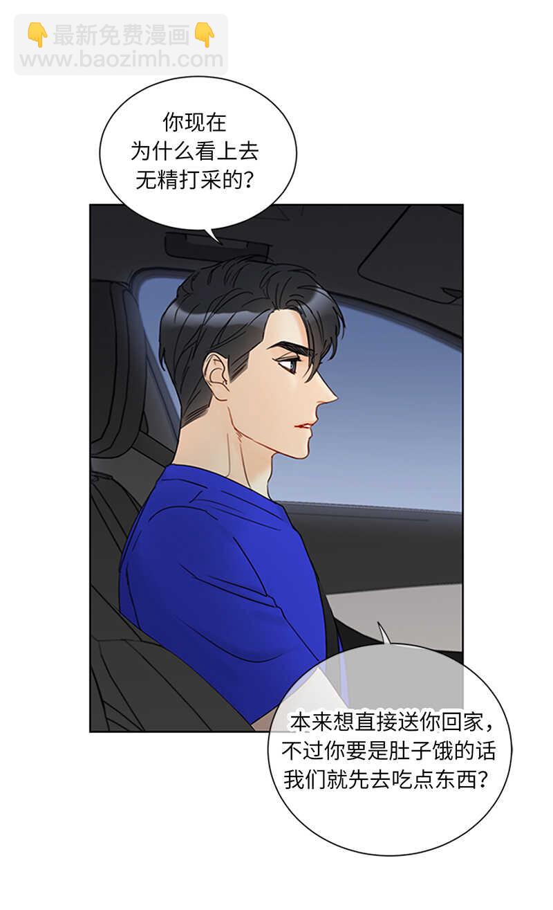 第149话 我也很喜欢你32