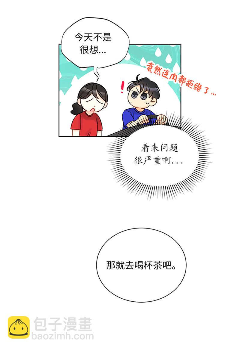 第149话 我也很喜欢你34