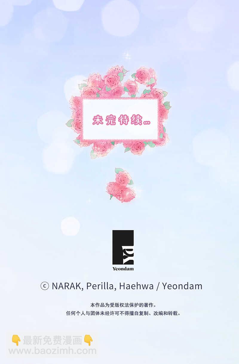 第149话 我也很喜欢你35