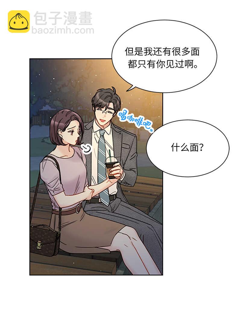 第149话 我也很喜欢你37