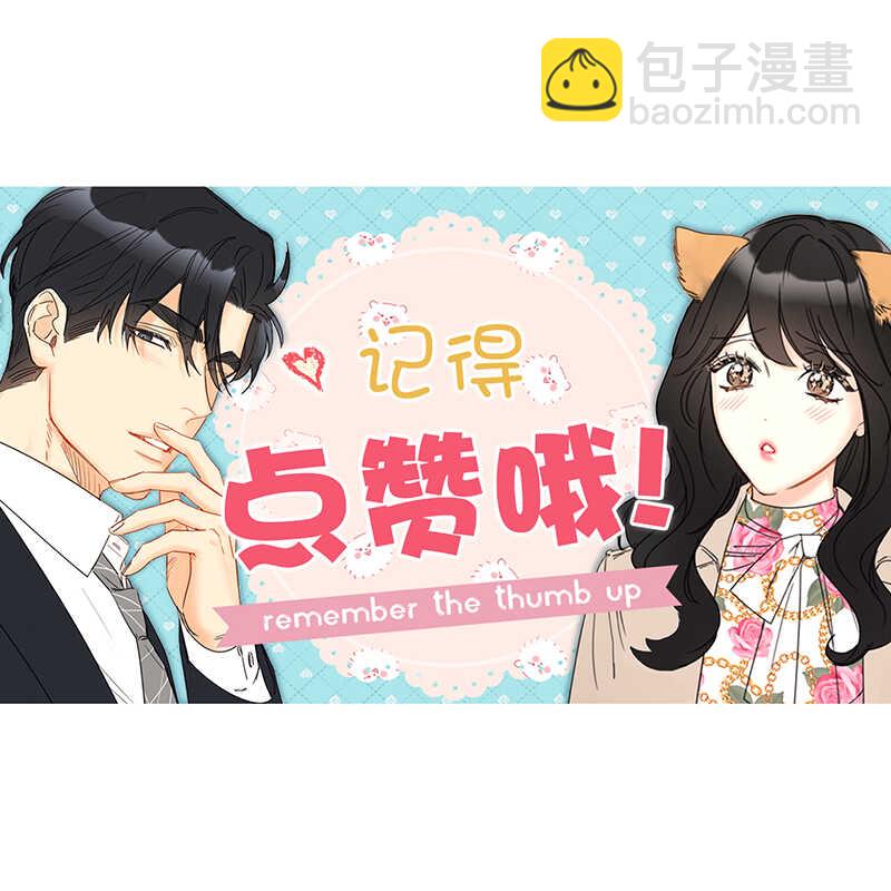 第149话 我也很喜欢你39