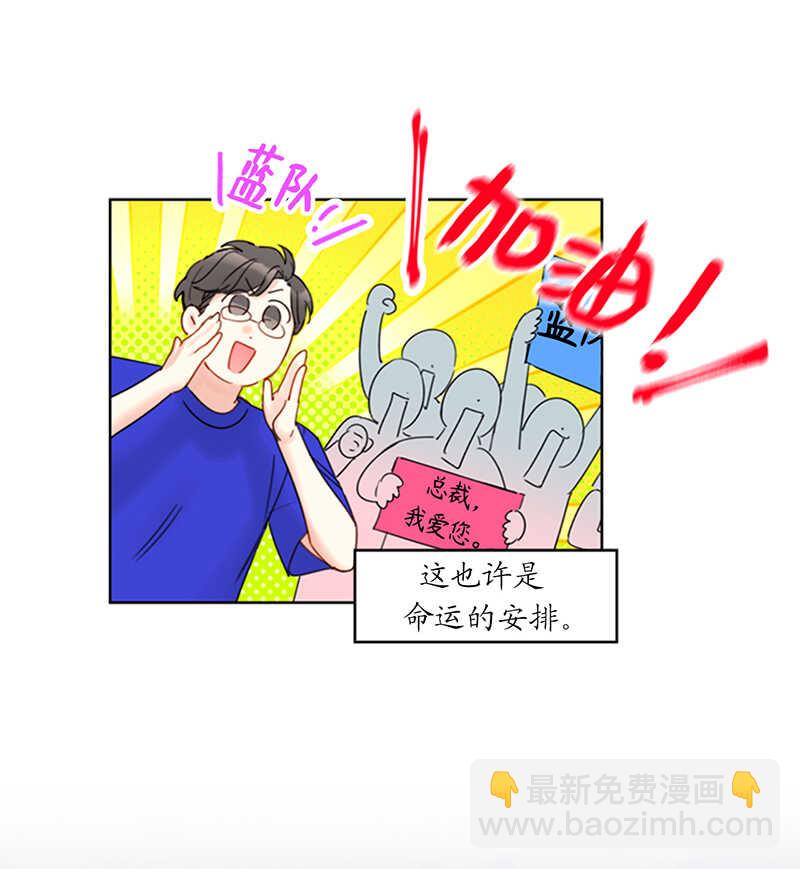 第149话 我也很喜欢你6