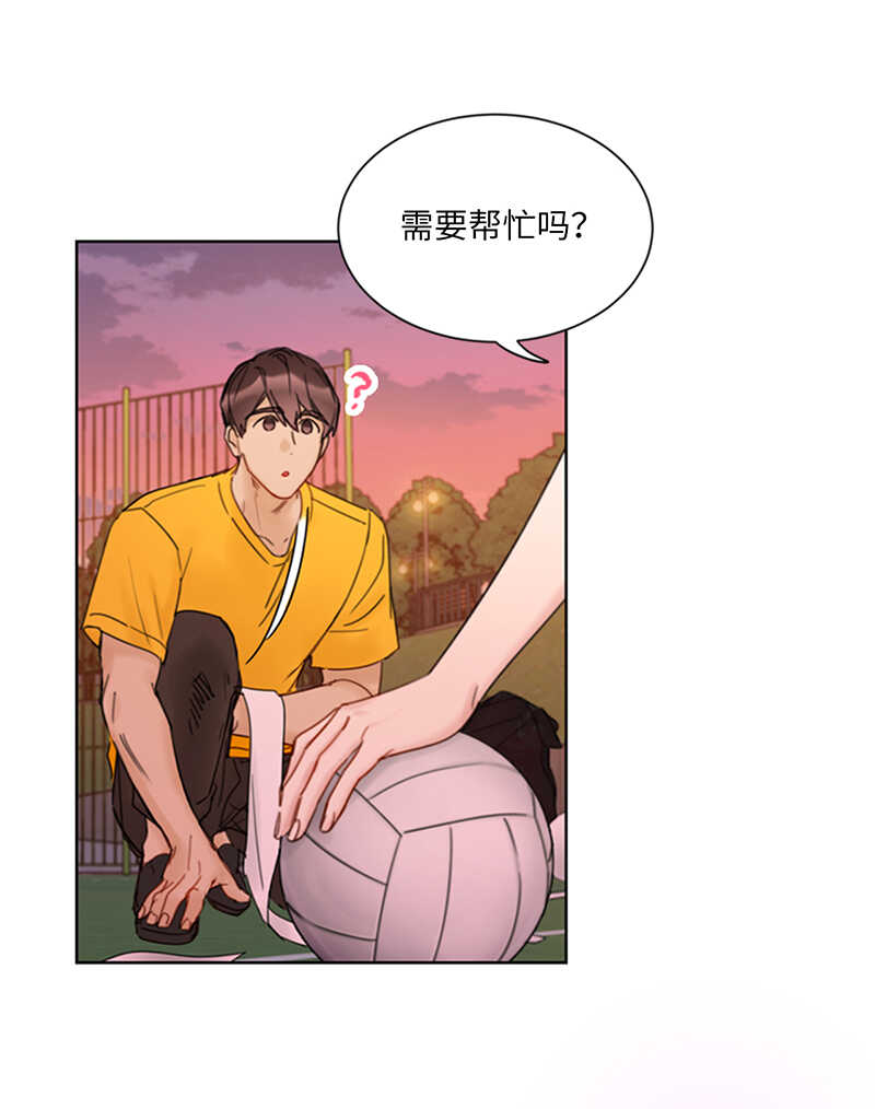 第149话 我也很喜欢你9