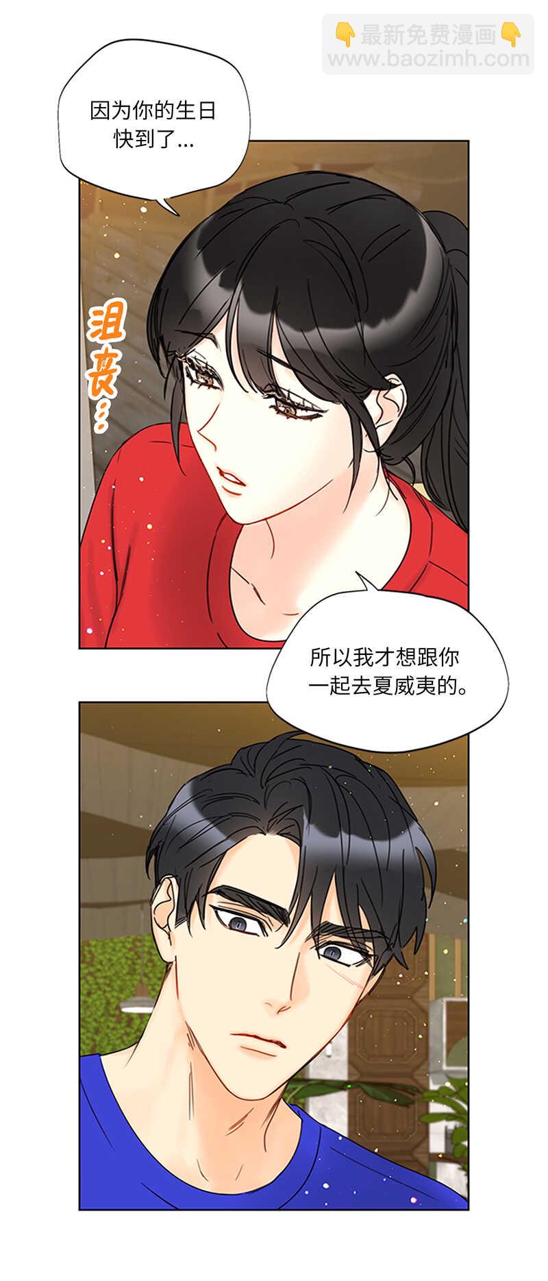 第150话 只有我能见的那一面10