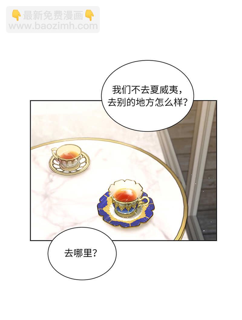 第150话 只有我能见的那一面11