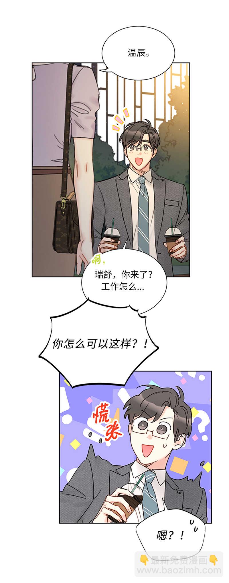 第150话 只有我能见的那一面13