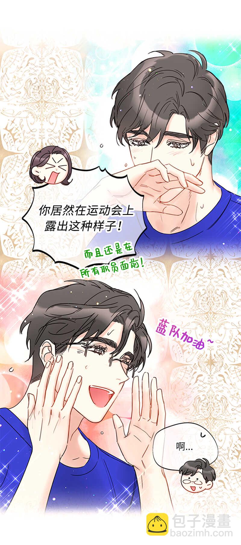 第150话 只有我能见的那一面14