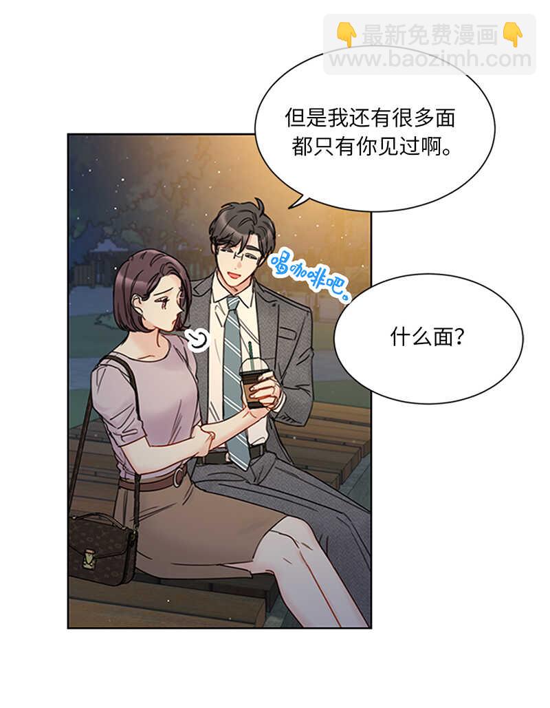 第150话 只有我能见的那一面17