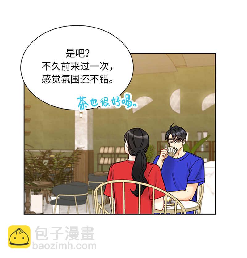 第150话 只有我能见的那一面2