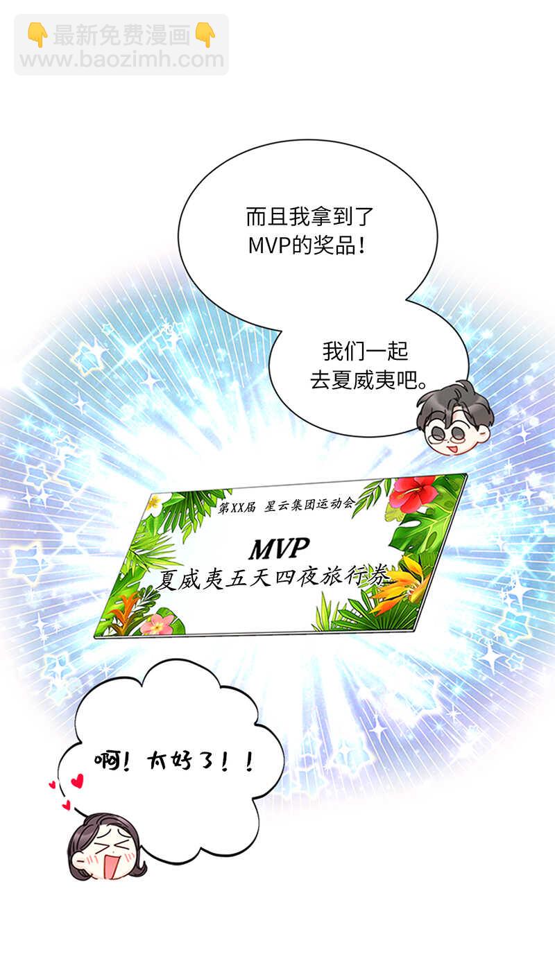 第150话 只有我能见的那一面20