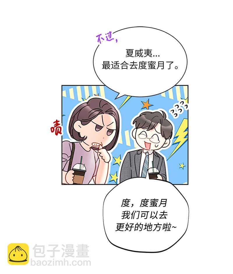 第150话 只有我能见的那一面21
