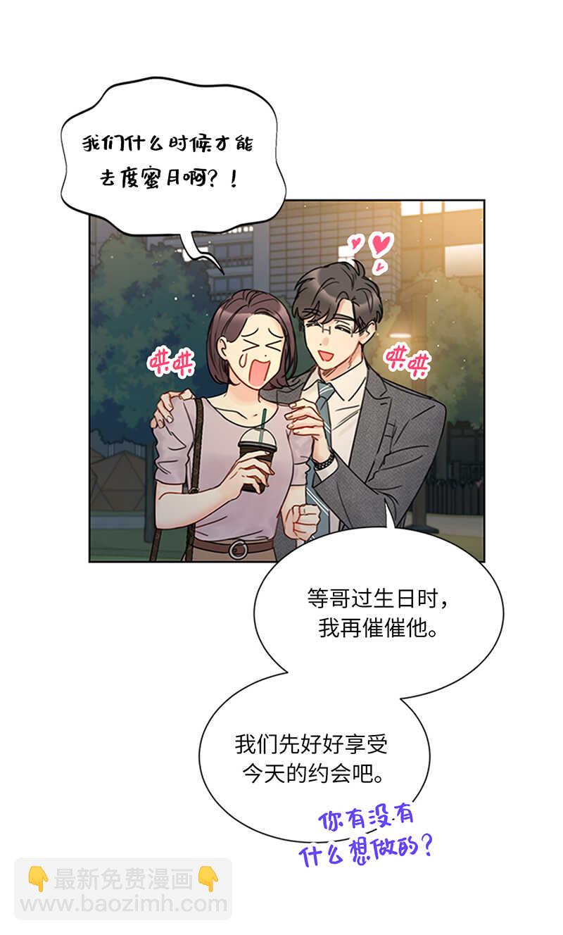 第150话 只有我能见的那一面22