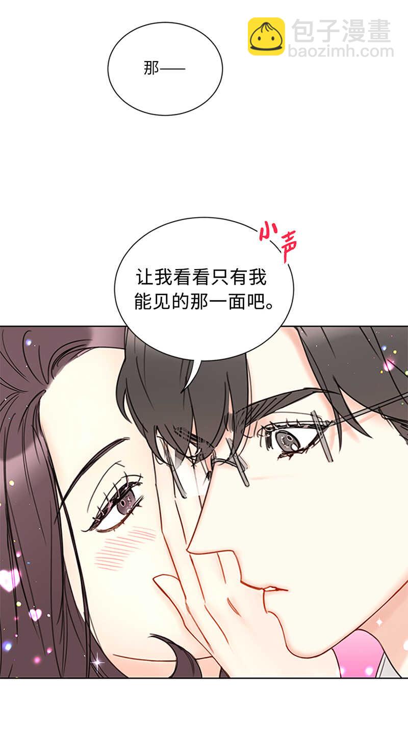 第150话 只有我能见的那一面23