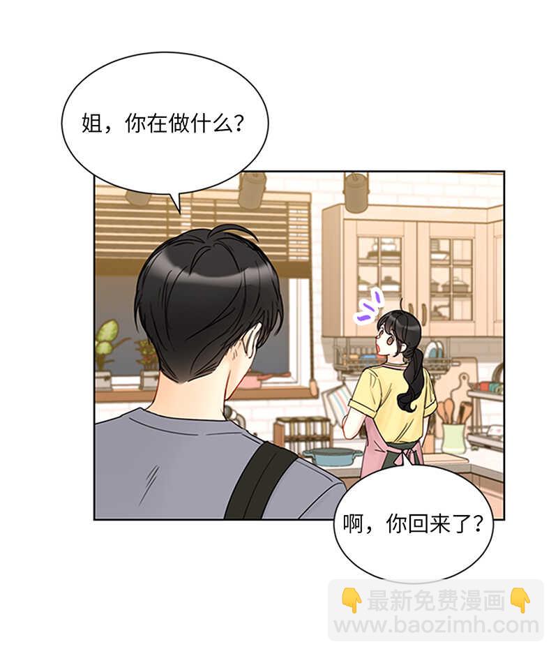 第150话 只有我能见的那一面26