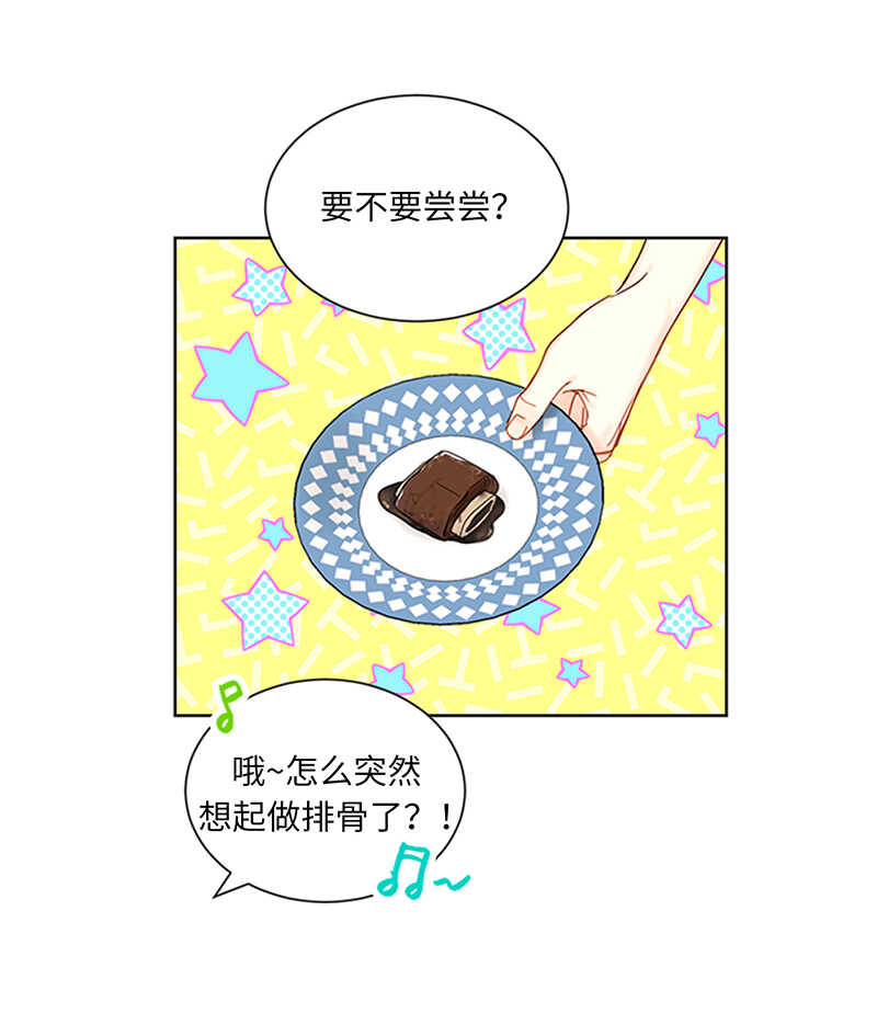 第150话 只有我能见的那一面27