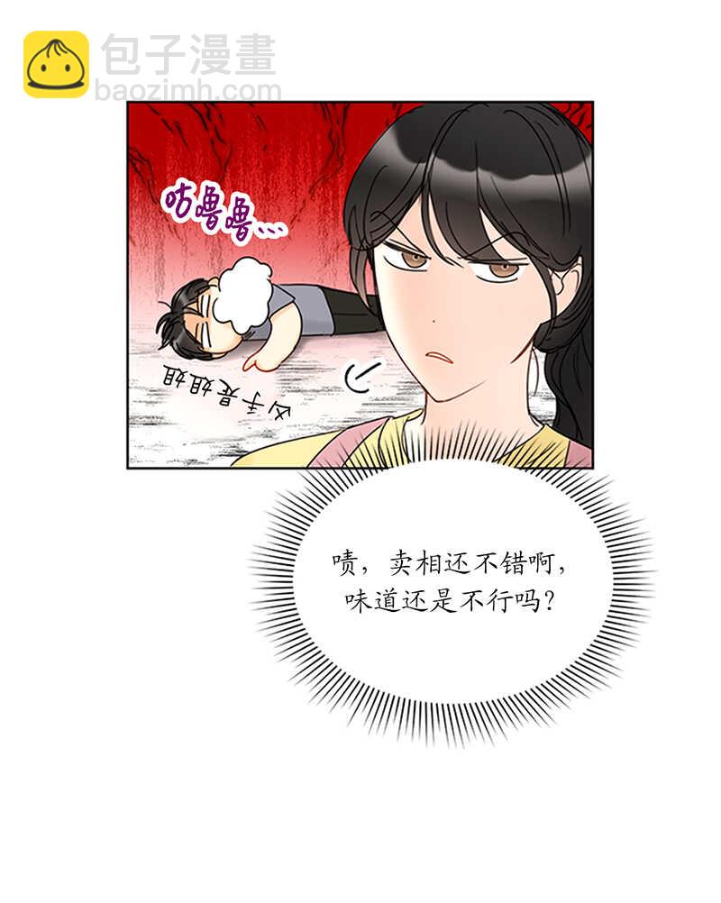 第150话 只有我能见的那一面29