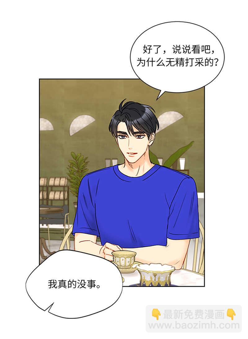 第150话 只有我能见的那一面3