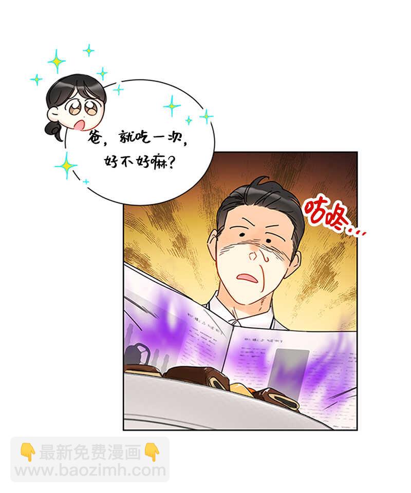第150话 只有我能见的那一面33