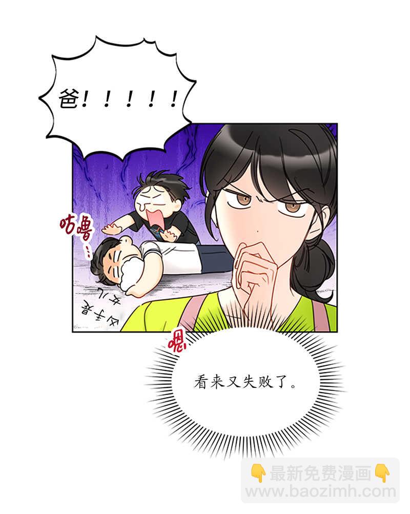 第150话 只有我能见的那一面35
