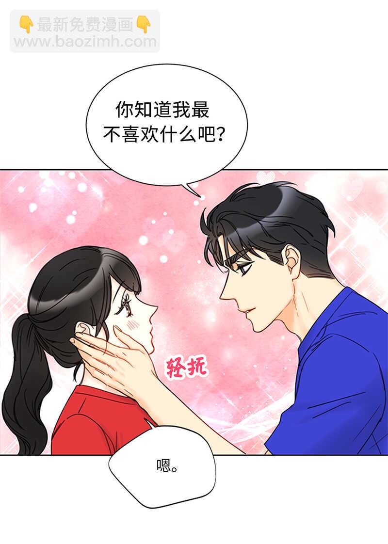 第150话 只有我能见的那一面4