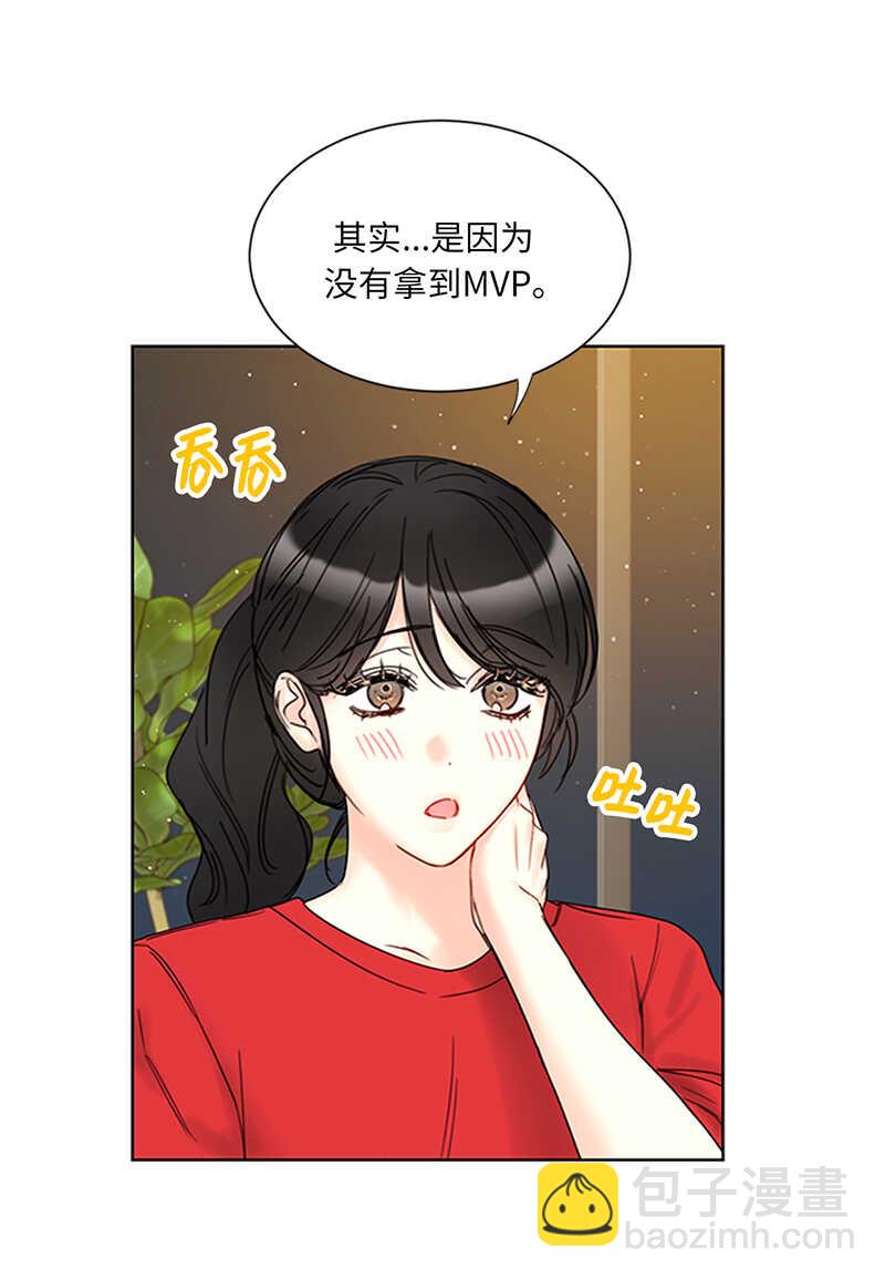 第150话 只有我能见的那一面5