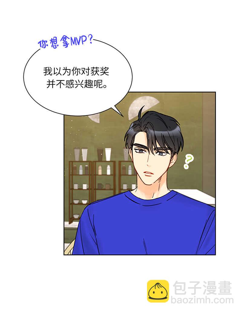 第150话 只有我能见的那一面6